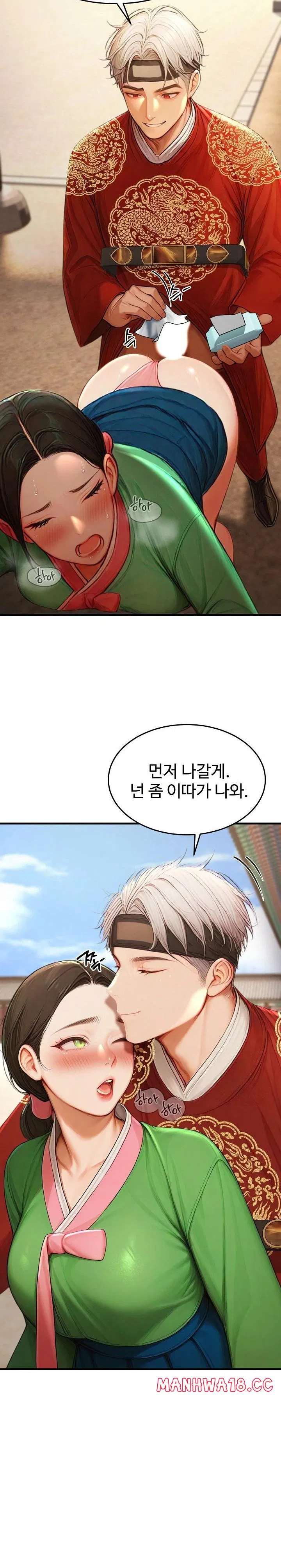 hypersexual-syndrome-raw-chap-21-26