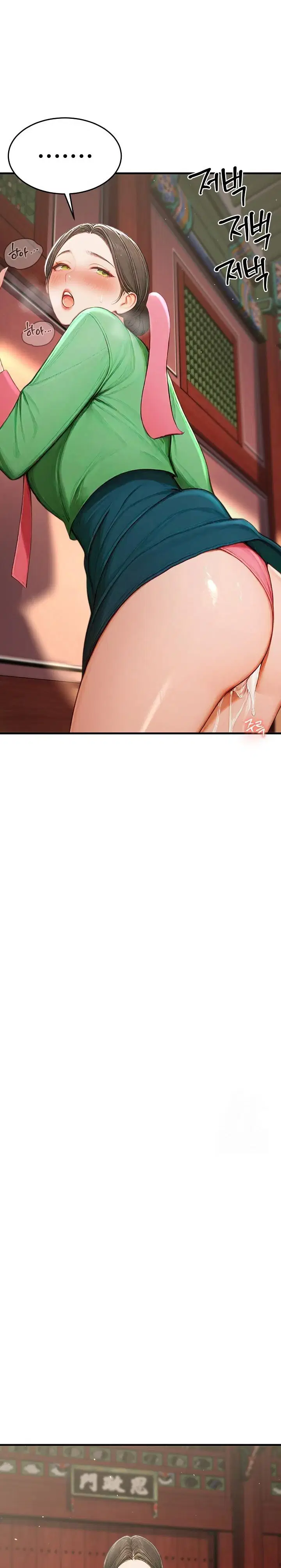 hypersexual-syndrome-raw-chap-21-27