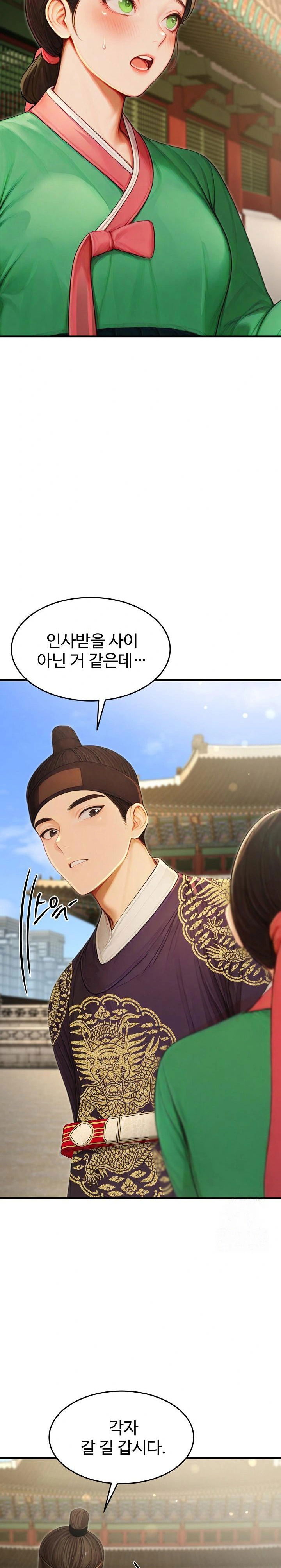 hypersexual-syndrome-raw-chap-21-29