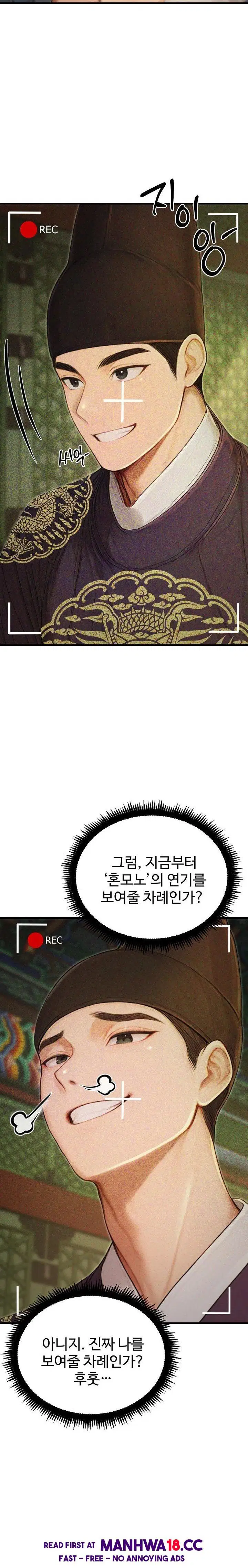 hypersexual-syndrome-raw-chap-21-32
