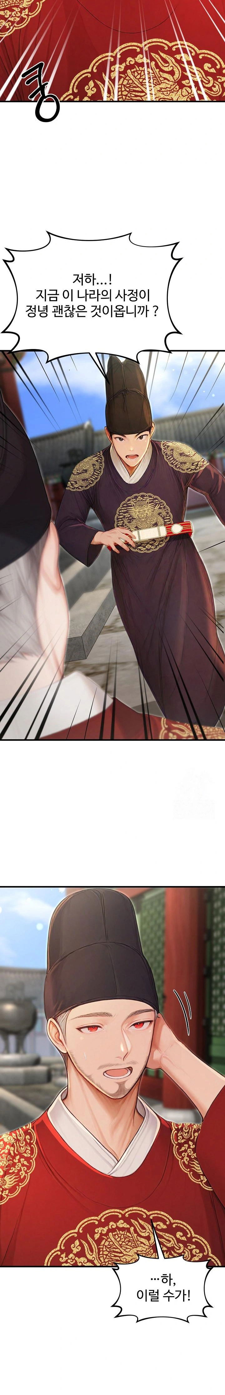 hypersexual-syndrome-raw-chap-21-35