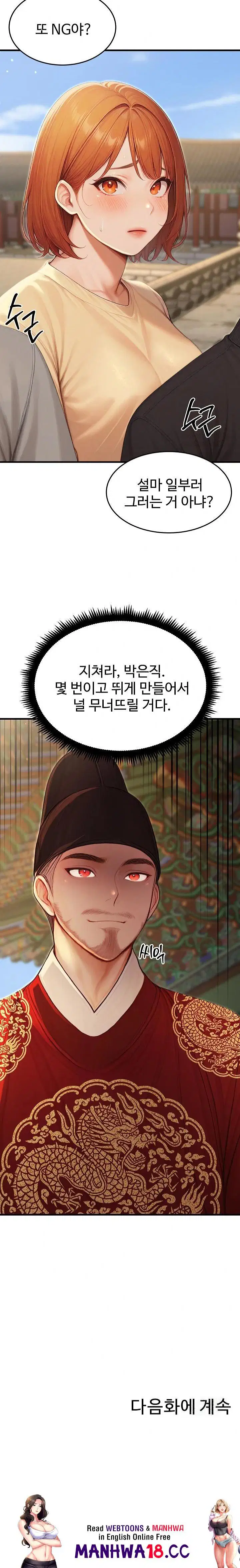 hypersexual-syndrome-raw-chap-21-39