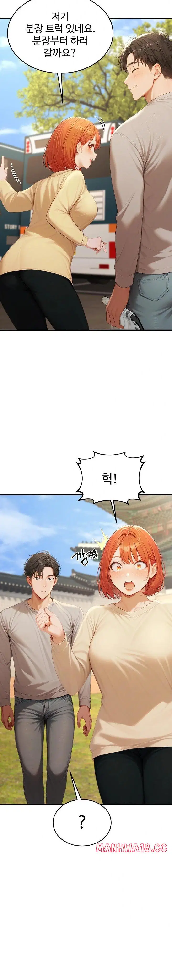 hypersexual-syndrome-raw-chap-21-5