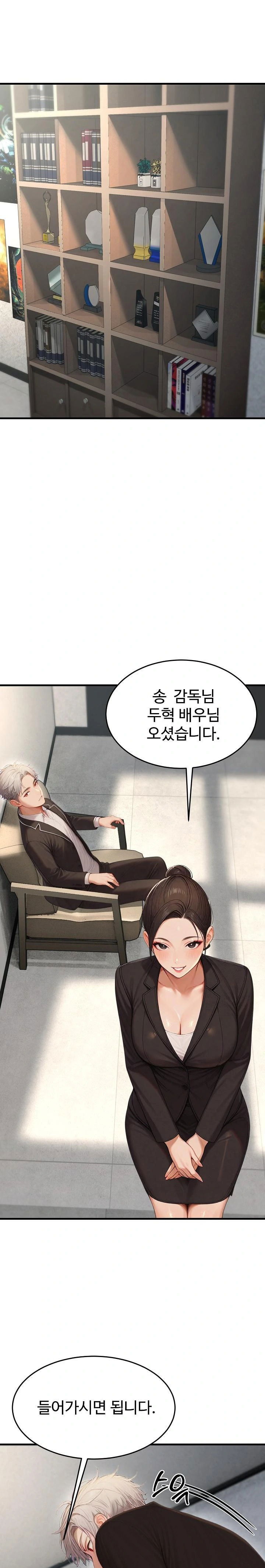 hypersexual-syndrome-raw-chap-22-10