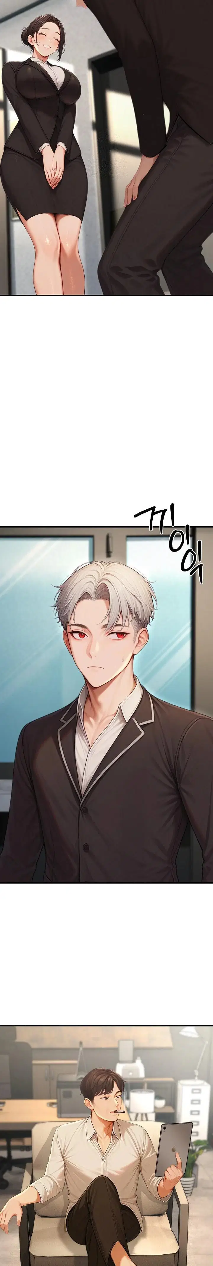 hypersexual-syndrome-raw-chap-22-11