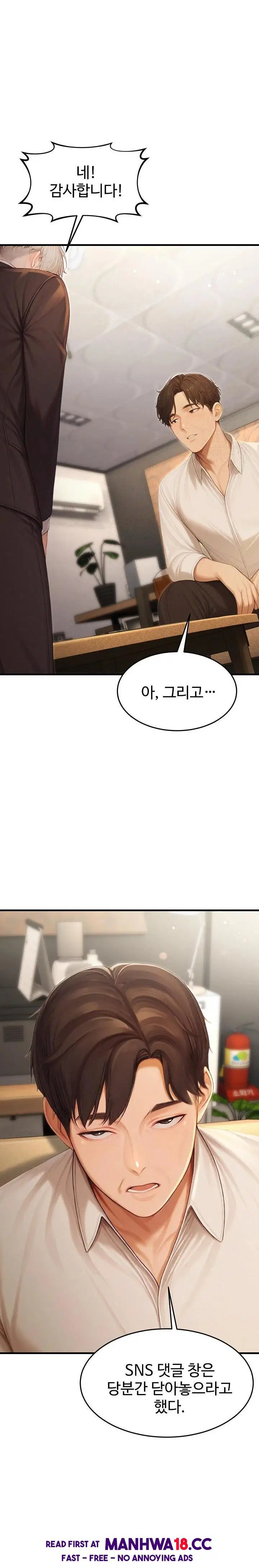 hypersexual-syndrome-raw-chap-22-22