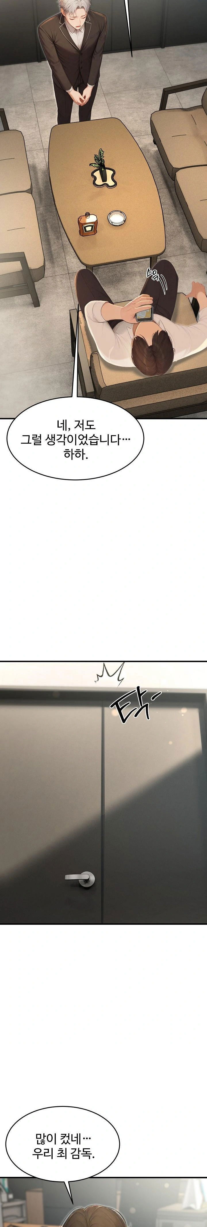 hypersexual-syndrome-raw-chap-22-24