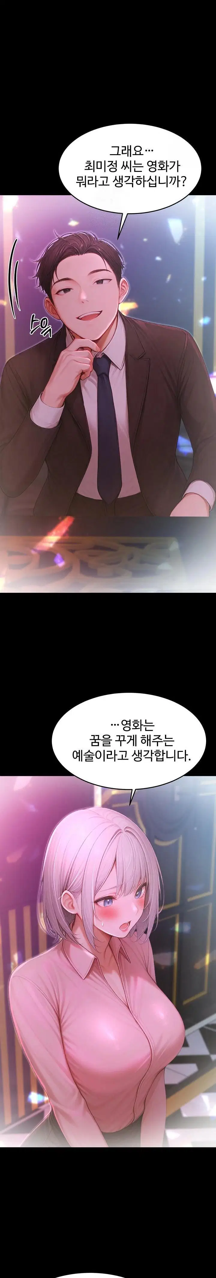 hypersexual-syndrome-raw-chap-22-28