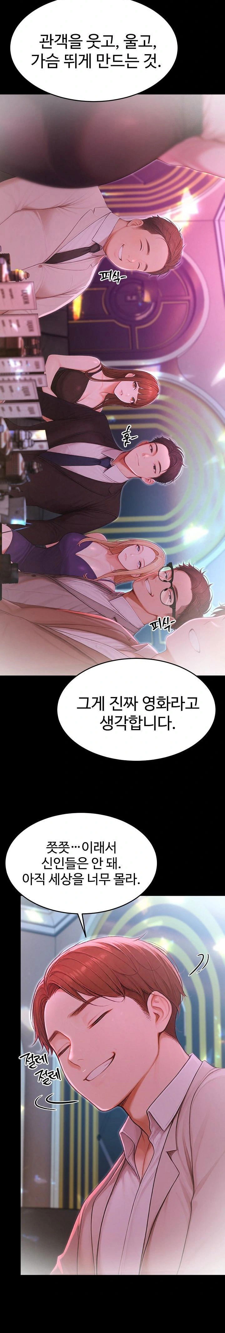 hypersexual-syndrome-raw-chap-22-29