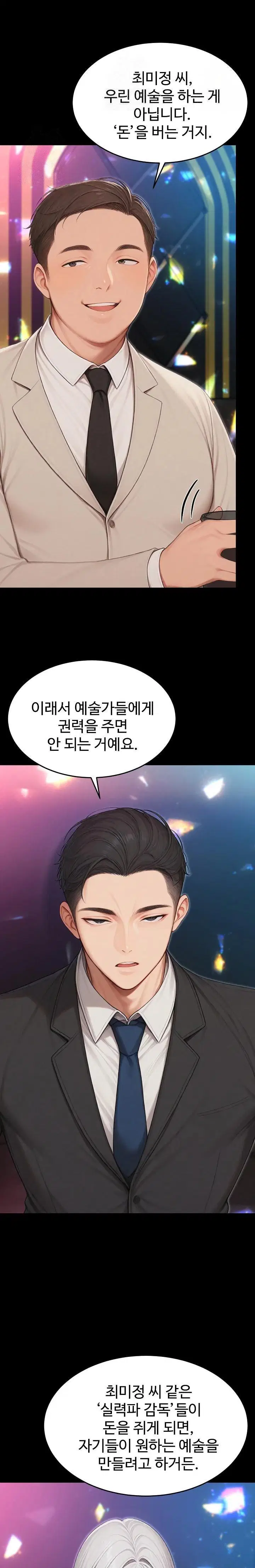 hypersexual-syndrome-raw-chap-22-30