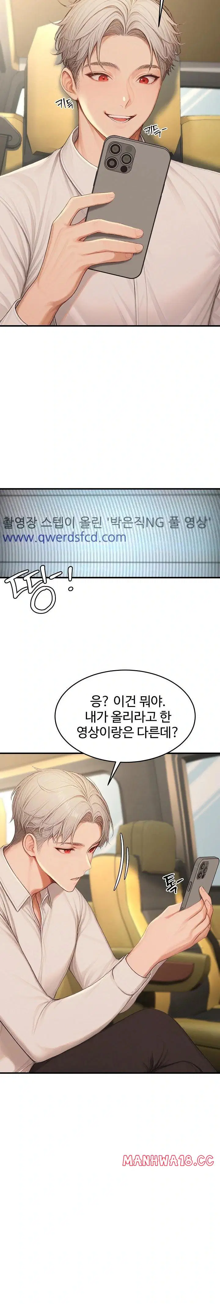 hypersexual-syndrome-raw-chap-22-5