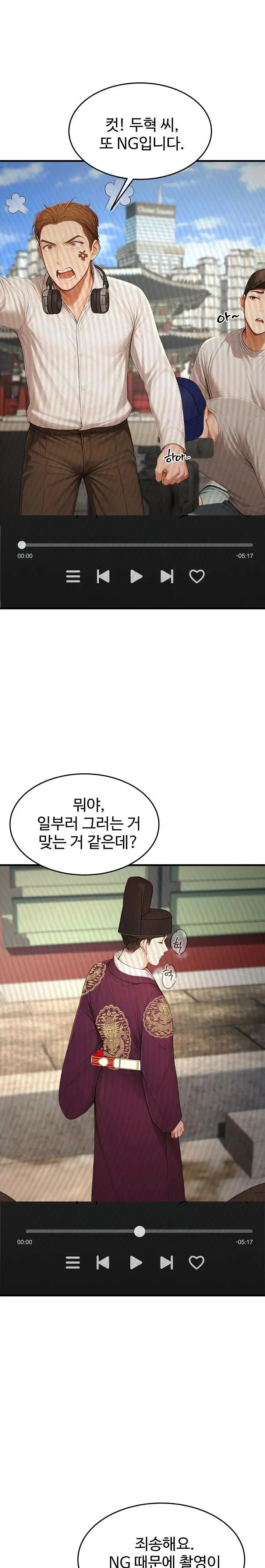 hypersexual-syndrome-raw-chap-22-6
