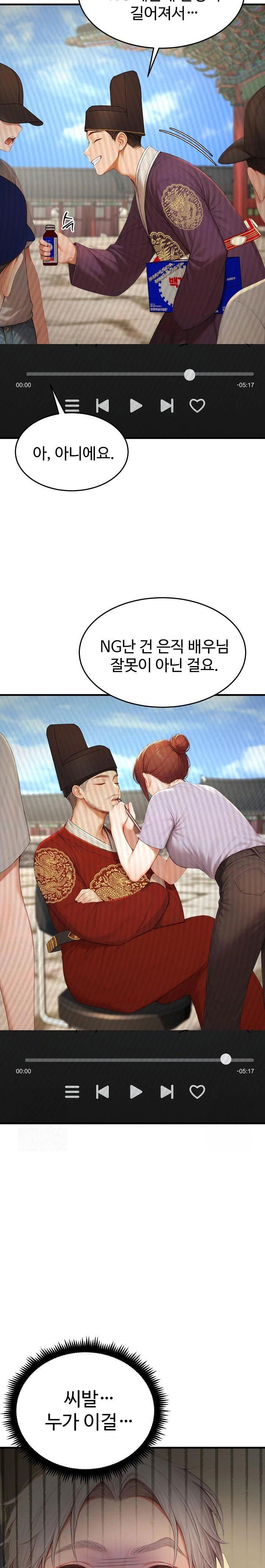 hypersexual-syndrome-raw-chap-22-7