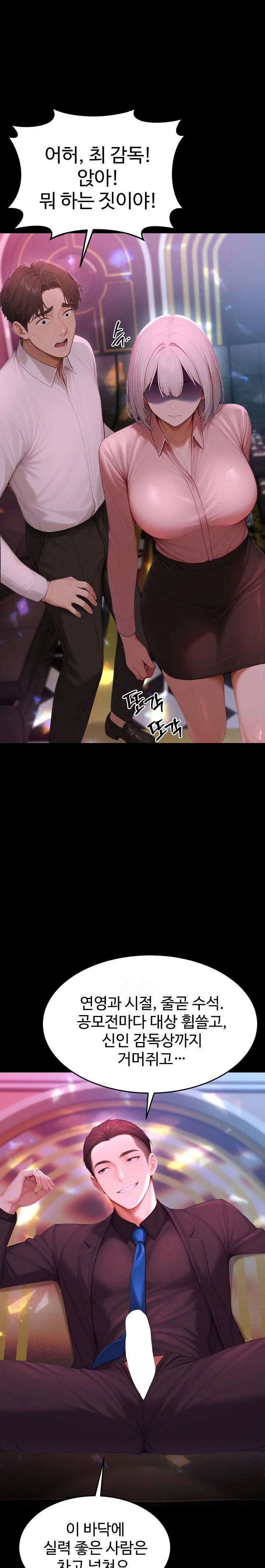hypersexual-syndrome-raw-chap-23-9