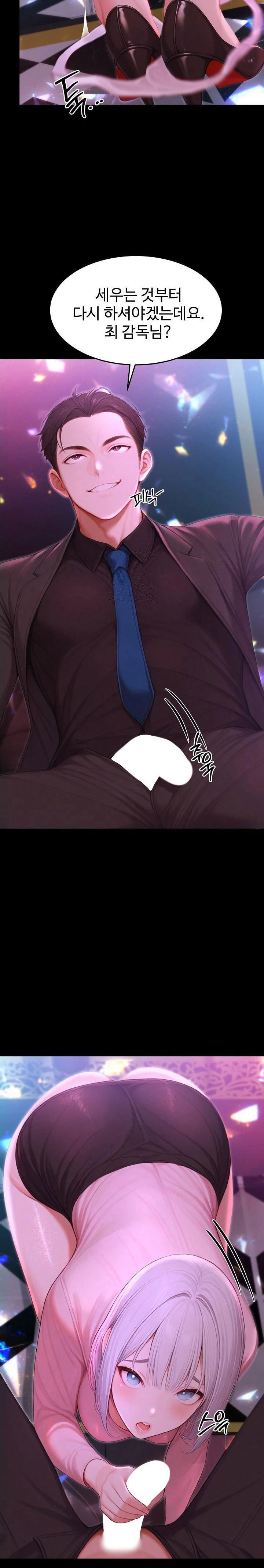 hypersexual-syndrome-raw-chap-23-17