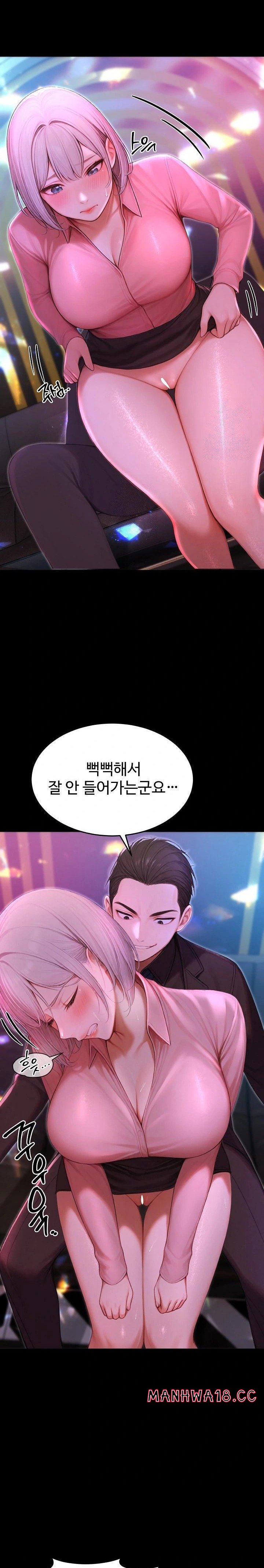 hypersexual-syndrome-raw-chap-23-20