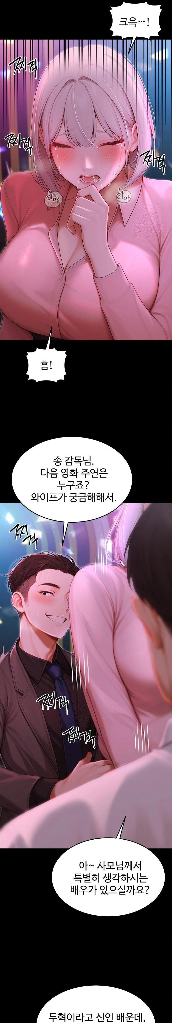 hypersexual-syndrome-raw-chap-23-22