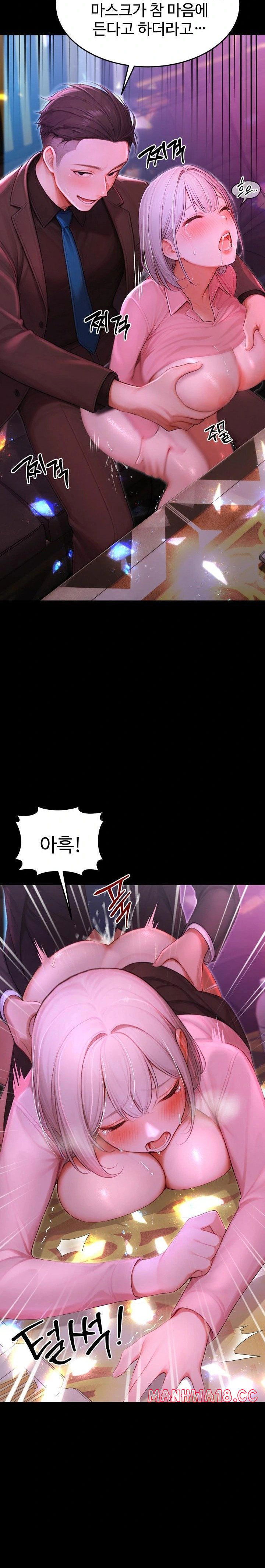 hypersexual-syndrome-raw-chap-23-23
