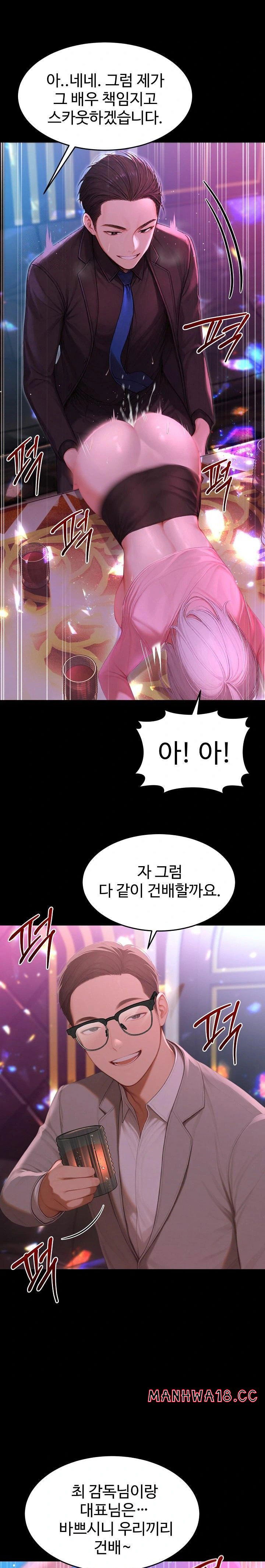 hypersexual-syndrome-raw-chap-23-24
