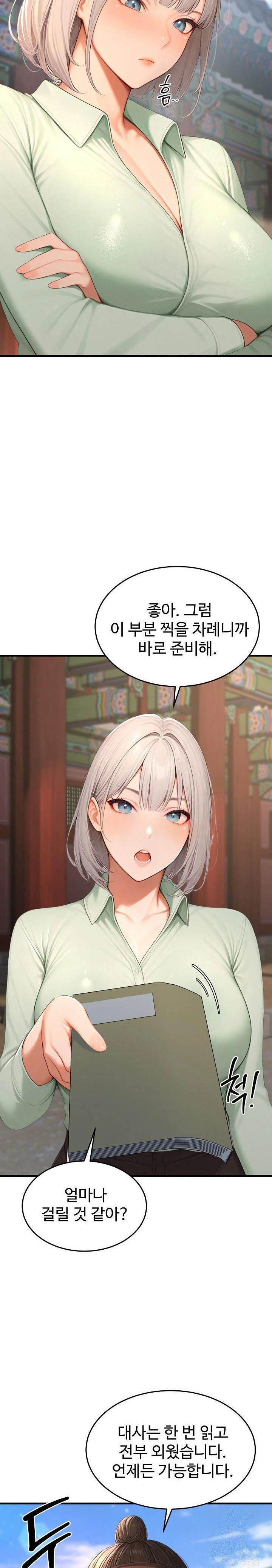 hypersexual-syndrome-raw-chap-23-34