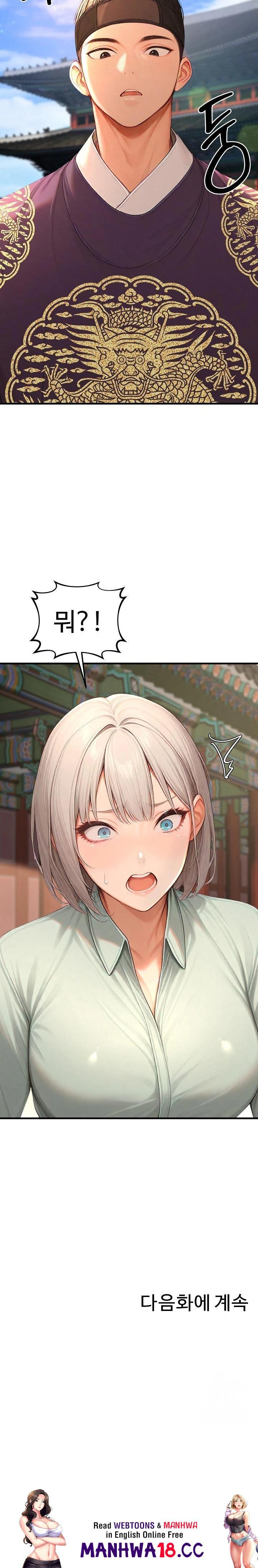 hypersexual-syndrome-raw-chap-23-35