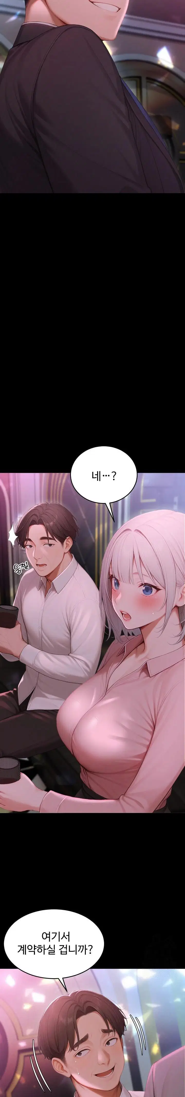hypersexual-syndrome-raw-chap-23-3