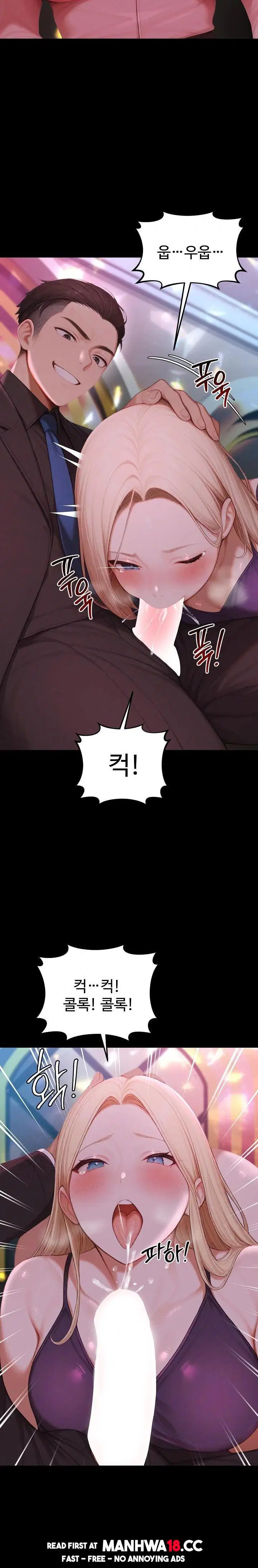 hypersexual-syndrome-raw-chap-23-7
