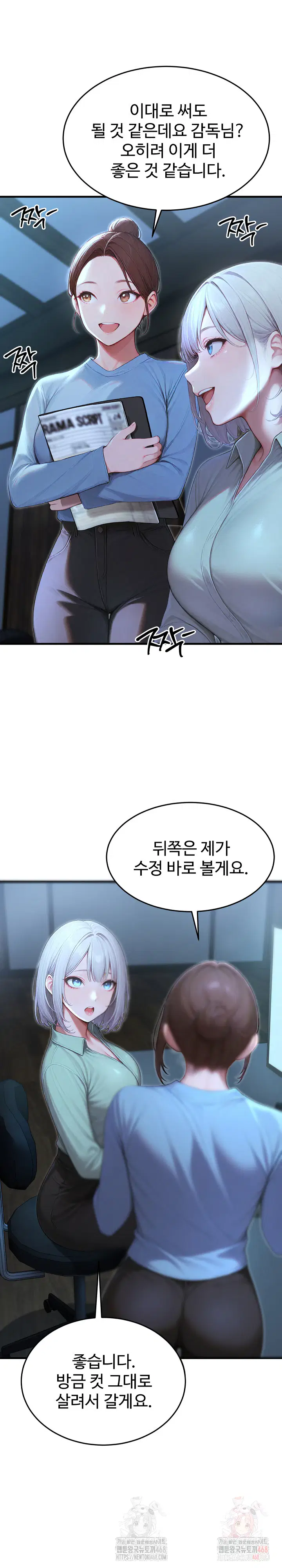 hypersexual-syndrome-raw-chap-24-11