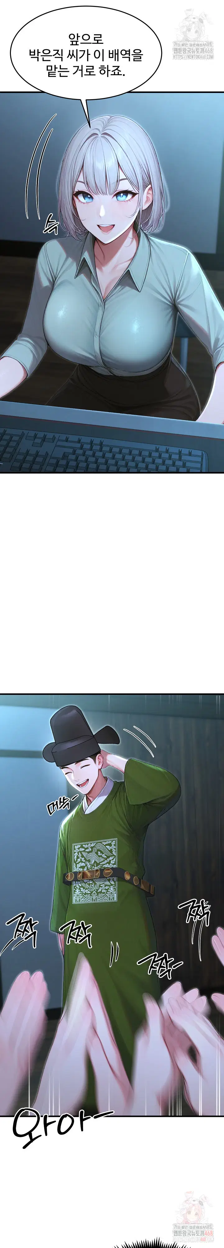 hypersexual-syndrome-raw-chap-24-12
