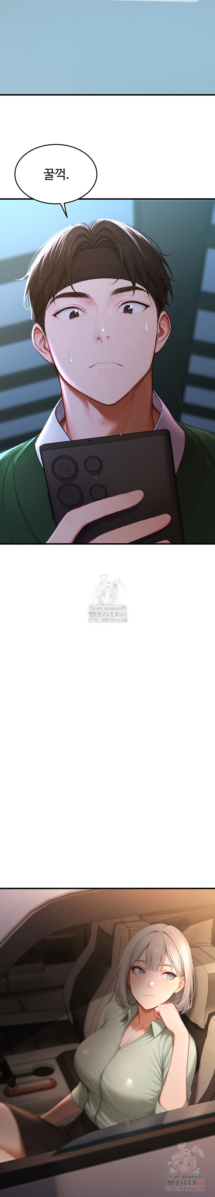 hypersexual-syndrome-raw-chap-24-17