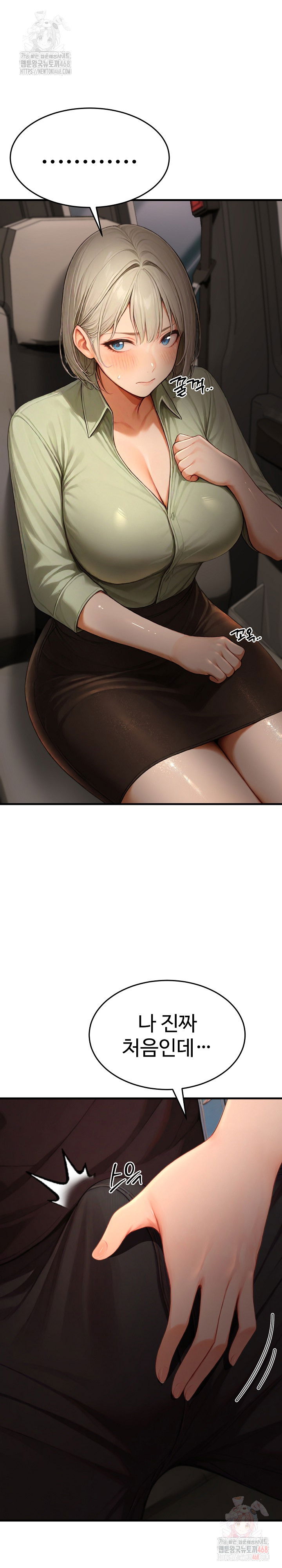 hypersexual-syndrome-raw-chap-24-33