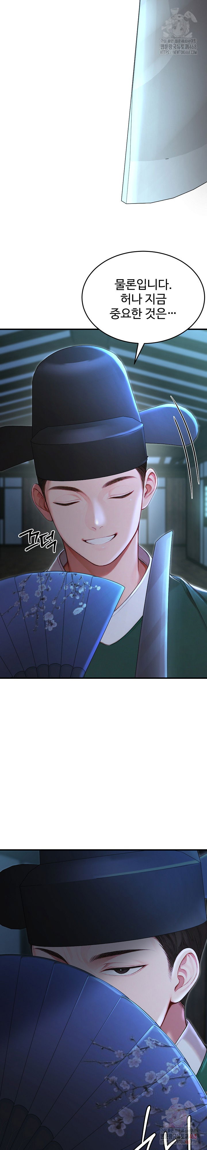 hypersexual-syndrome-raw-chap-24-7