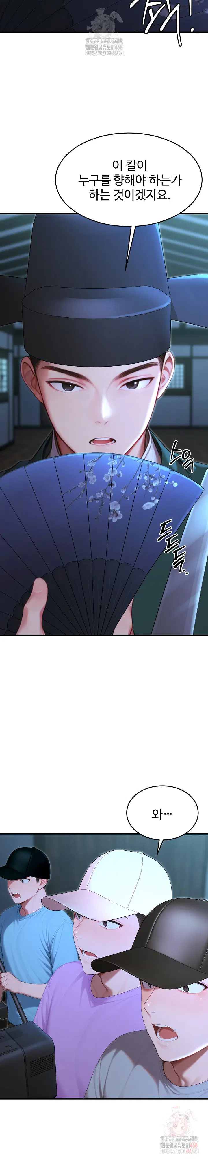 hypersexual-syndrome-raw-chap-24-8