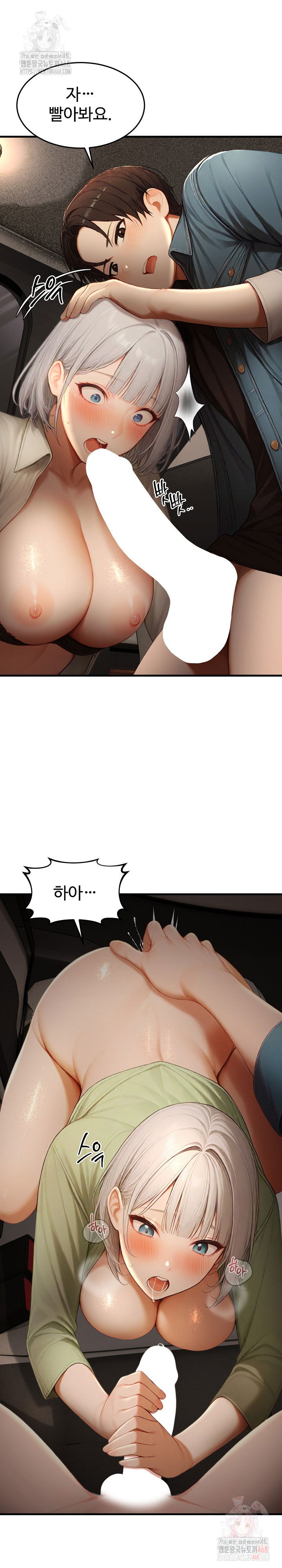 hypersexual-syndrome-raw-chap-25-9