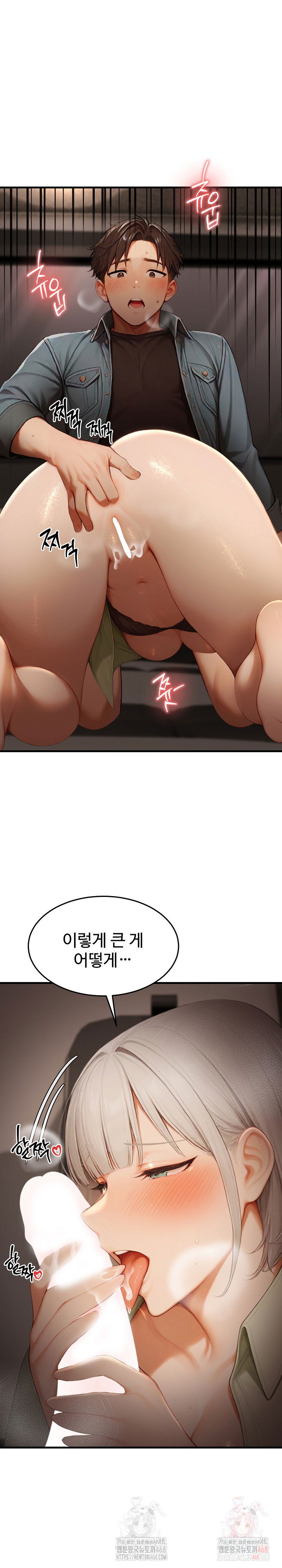 hypersexual-syndrome-raw-chap-25-10