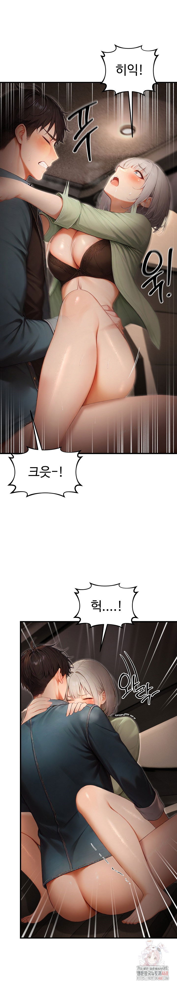 hypersexual-syndrome-raw-chap-25-20