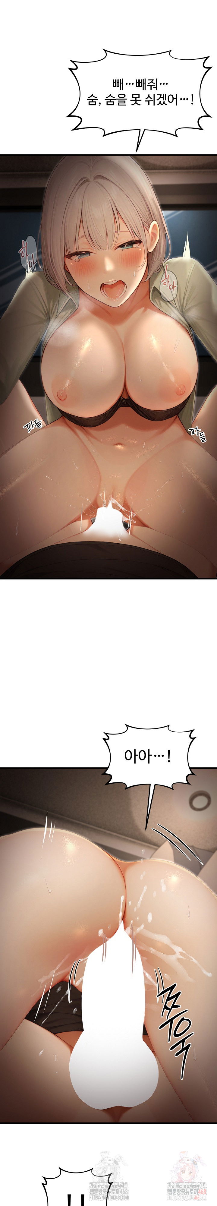 hypersexual-syndrome-raw-chap-25-28