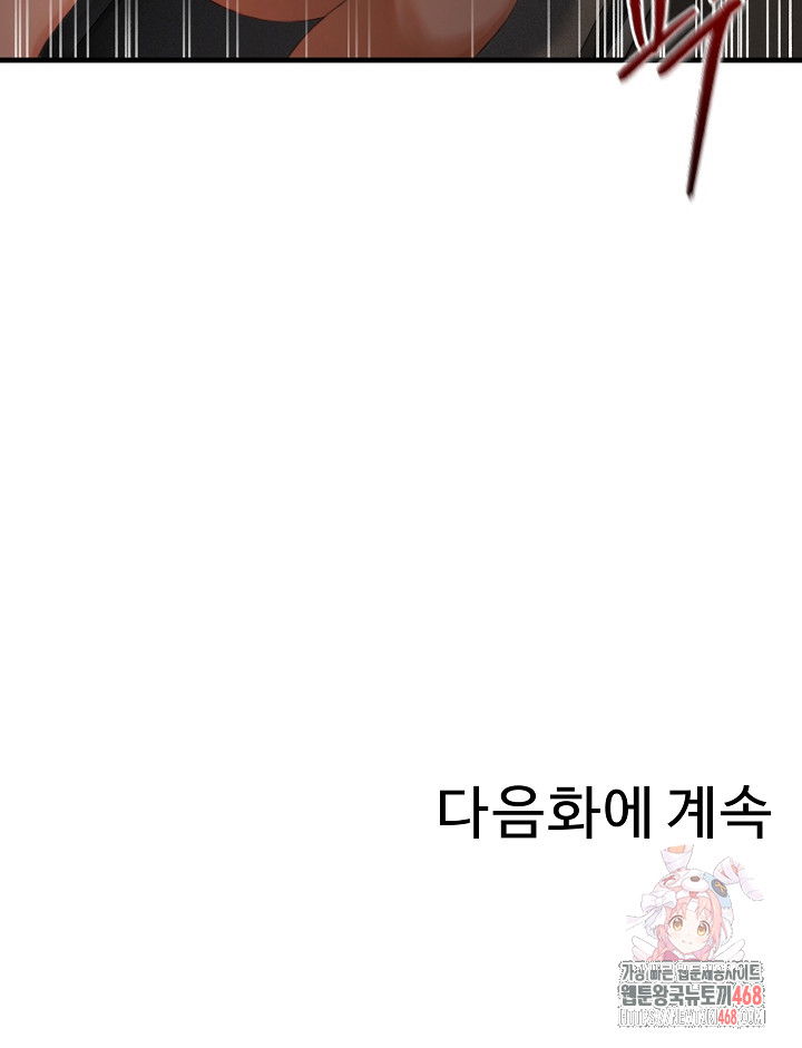 hypersexual-syndrome-raw-chap-25-31