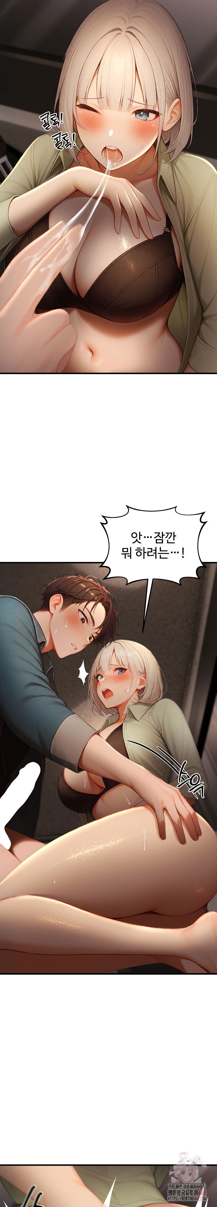 hypersexual-syndrome-raw-chap-25-4