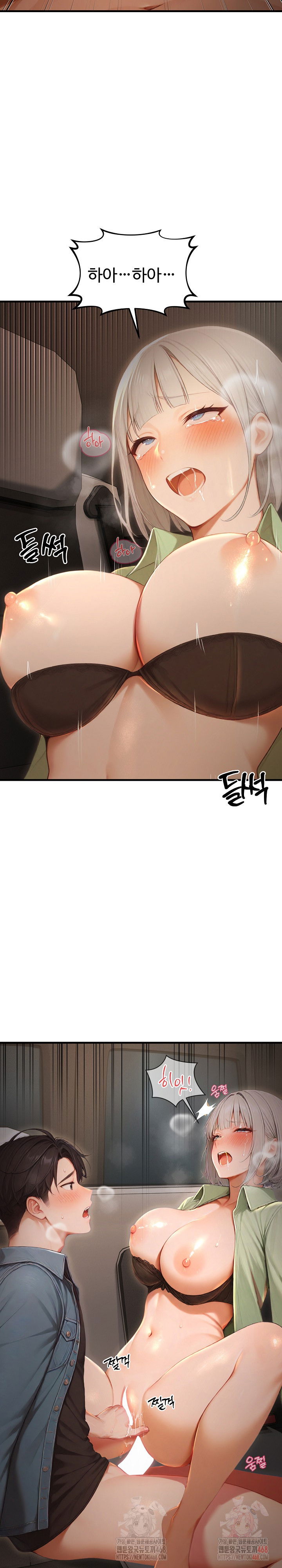 hypersexual-syndrome-raw-chap-26-11