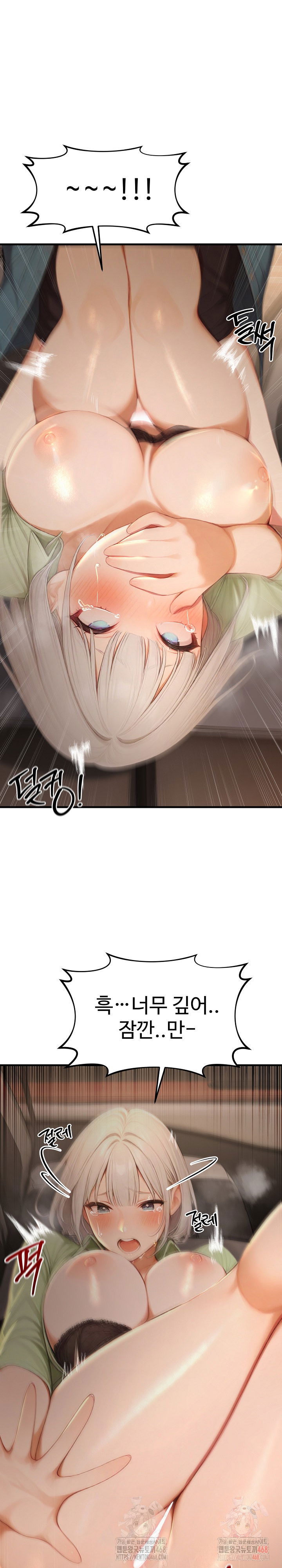 hypersexual-syndrome-raw-chap-26-25