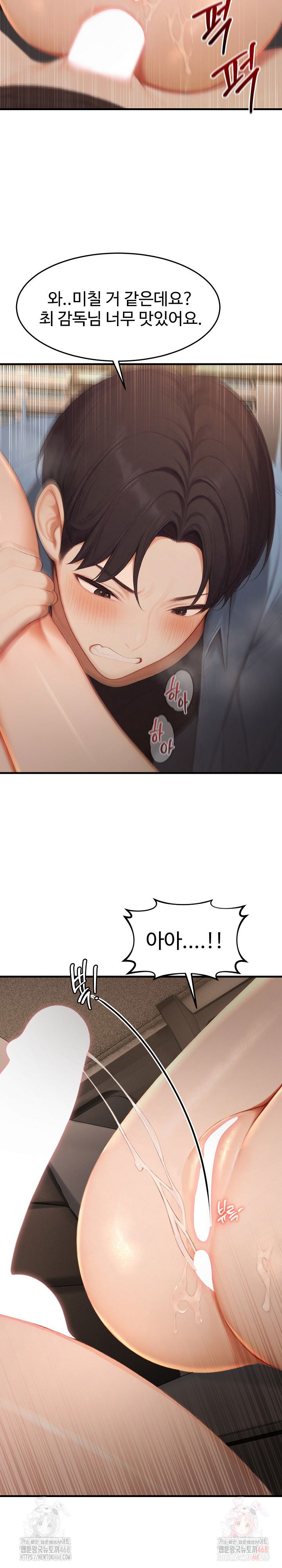 hypersexual-syndrome-raw-chap-26-26