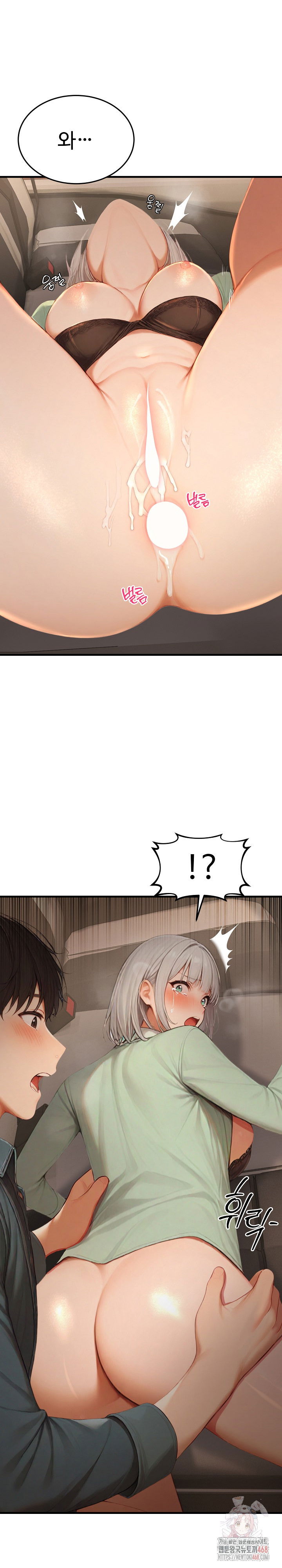 hypersexual-syndrome-raw-chap-26-27