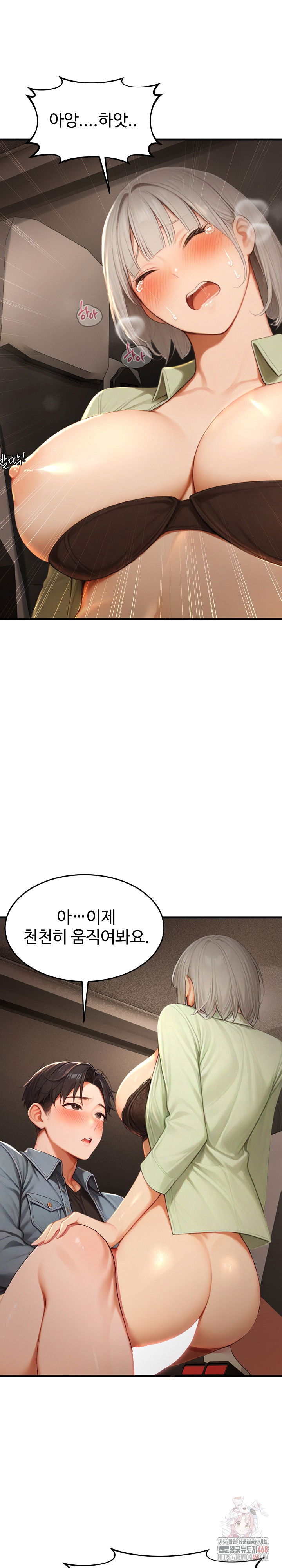 hypersexual-syndrome-raw-chap-26-5