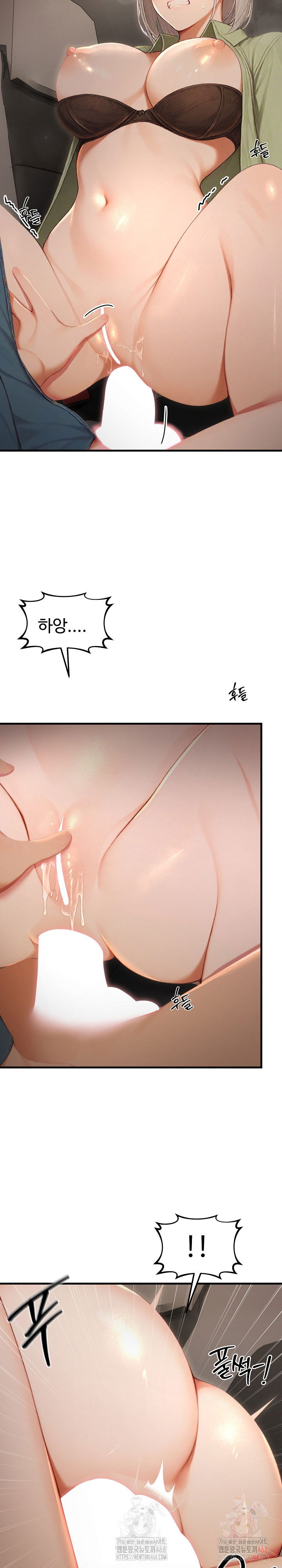 hypersexual-syndrome-raw-chap-26-7