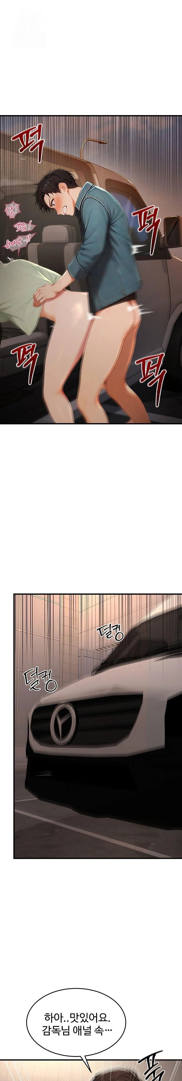 hypersexual-syndrome-raw-chap-27-0