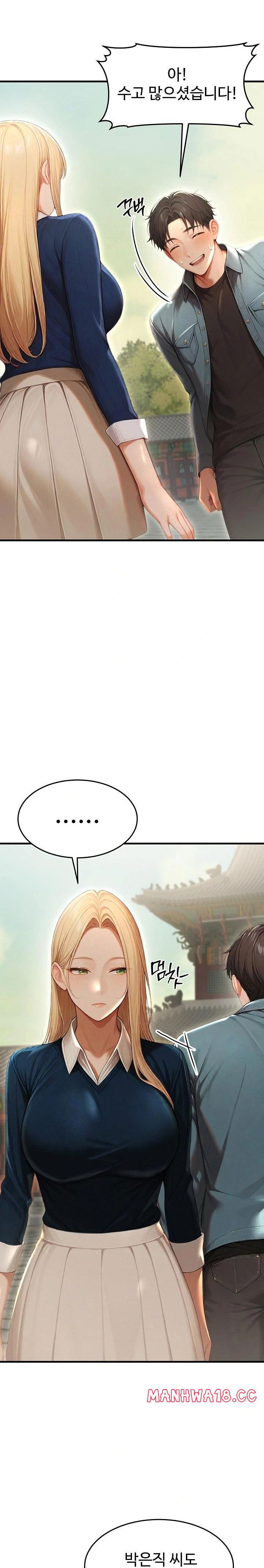 hypersexual-syndrome-raw-chap-27-10