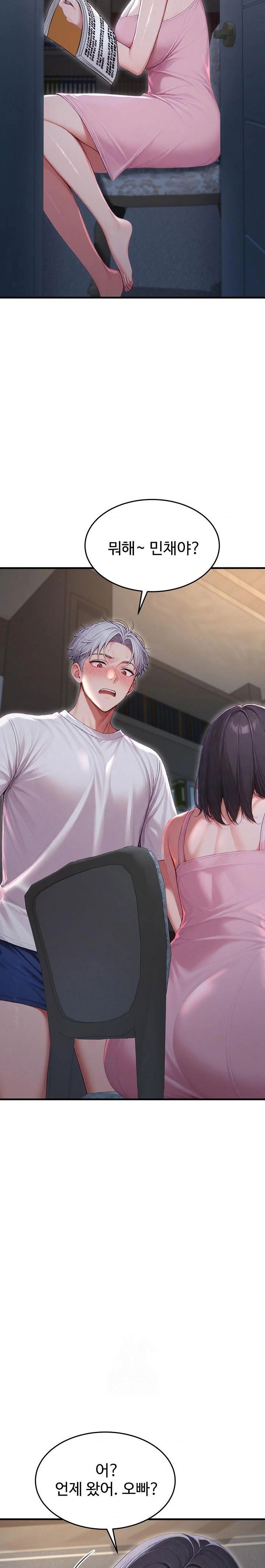 hypersexual-syndrome-raw-chap-27-17