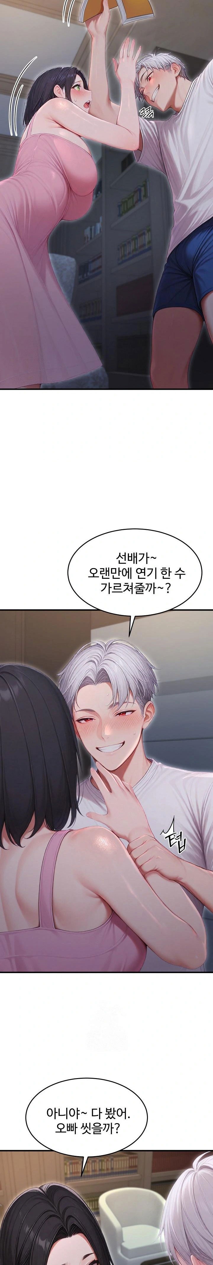 hypersexual-syndrome-raw-chap-27-19