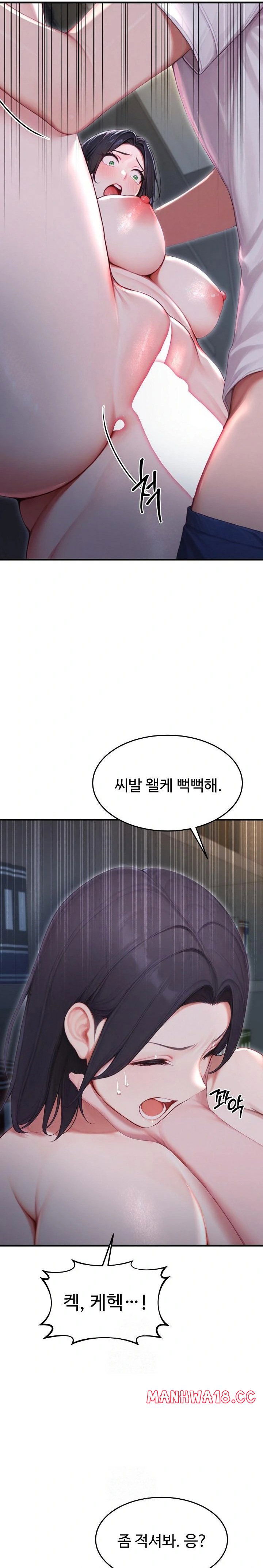 hypersexual-syndrome-raw-chap-27-30